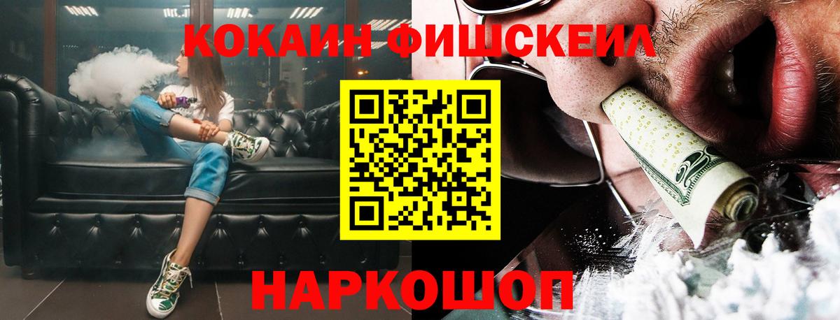 COCAIN 97%  Cocaine 97%  Вход с VPN  Cocaine  Луховицы 
