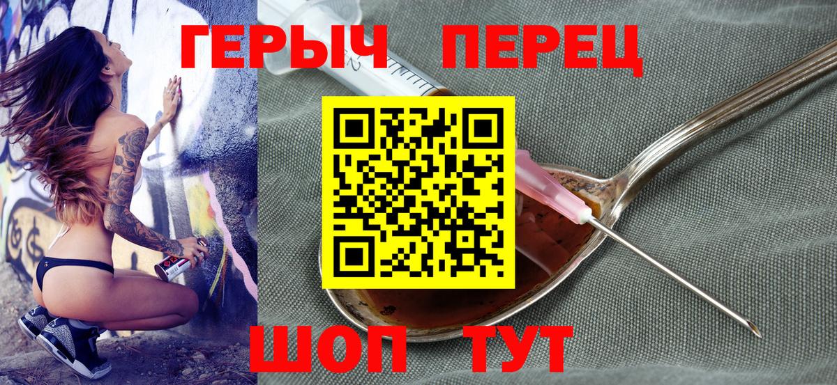 Луховицы  Героин VHQ  Вход с VPN 