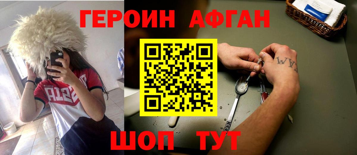 Гашиш  Вход с VPN  Марихуана  Луховицы  Героин  МЕФ   КОКАИН 