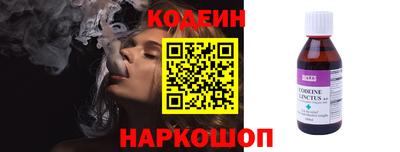 кристаллы Заводоуковск