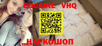кристаллы Заводоуковск