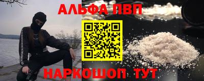 кристаллы Заводоуковск