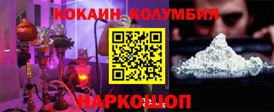 кристаллы Заводоуковск