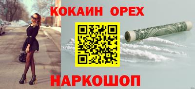 каннабис Заволжье