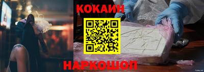 кристаллы Заводоуковск