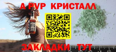 кристаллы Заводоуковск