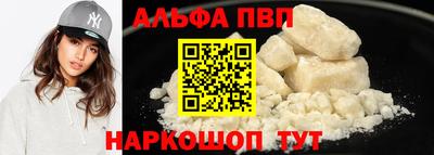 гашиш Жуковский