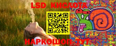 каннабис Заволжье