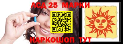 кристаллы Заводоуковск