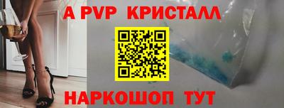 гашиш Жуковский