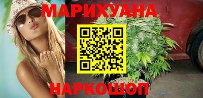 гашиш Жуковский