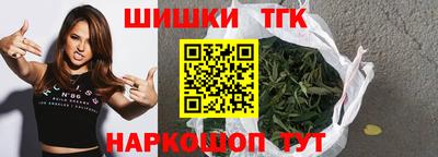 каннабис Заволжье