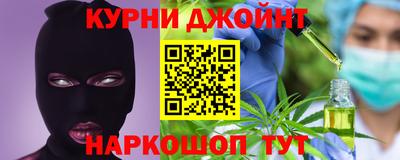 гашиш Жуковский