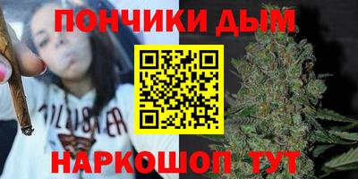 гашиш Жуковский