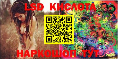 каннабис Заволжье