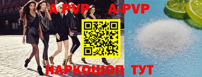 кристаллы Заводоуковск