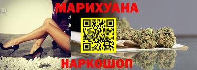 кристаллы Заводоуковск