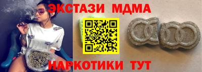 кристаллы Заводоуковск