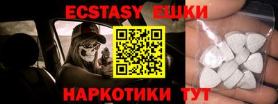 гашиш Жуковский