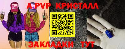гашиш Жуковский