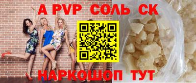 кристаллы Заводоуковск