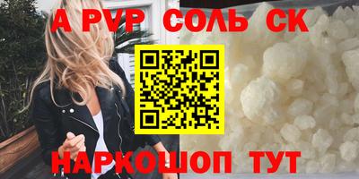 каннабис Заволжье