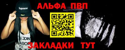 гашиш Жуковский