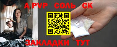 гашиш Жуковский