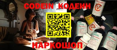 кристаллы Заводоуковск