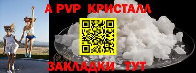 гашиш Жуковский