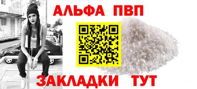 гашиш Жуковский