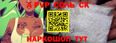 гашиш Жуковский