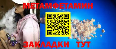 кристаллы Заводоуковск
