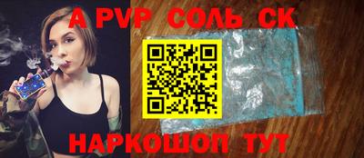 гашиш Жуковский