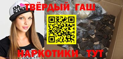 гашиш Жуковский