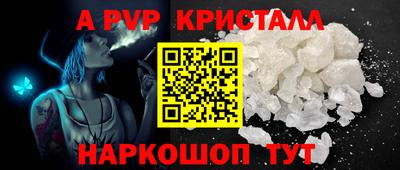гашиш Жуковский