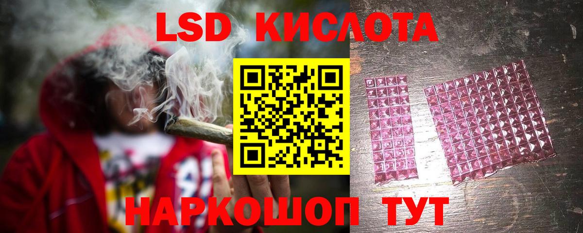 ЛСД экстази ecstasy  LSD-25 экстази ecstasy  ЛСД экстази  Вход с VPN  Луховицы 