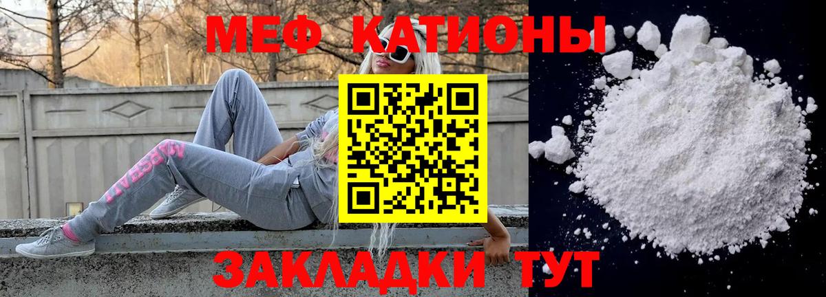 МЕФ мука Луховицы
