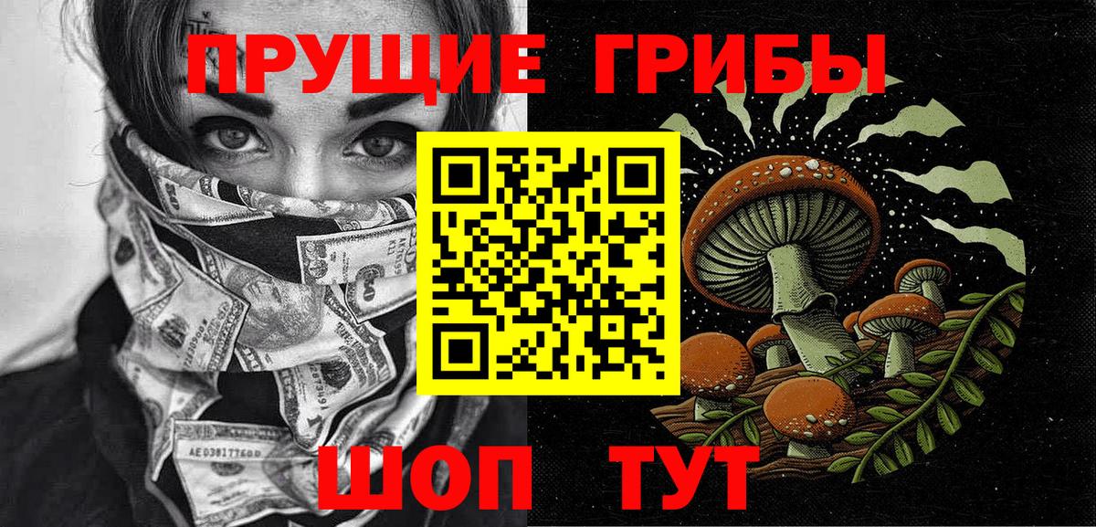 АМФЕТАМИН Луховицы