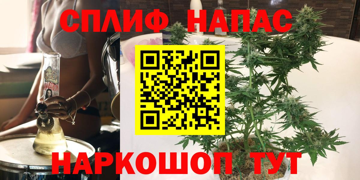Бошки Шишки марихуана  Бошки Шишки сатива  Конопля MAZAR  Вход с VPN  Луховицы 