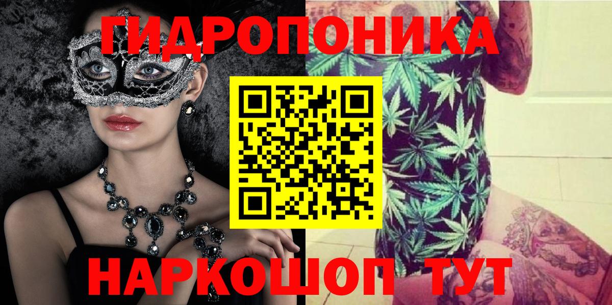 Бошки Шишки марихуана Луховицы